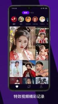 趣友拍 v3.0.5