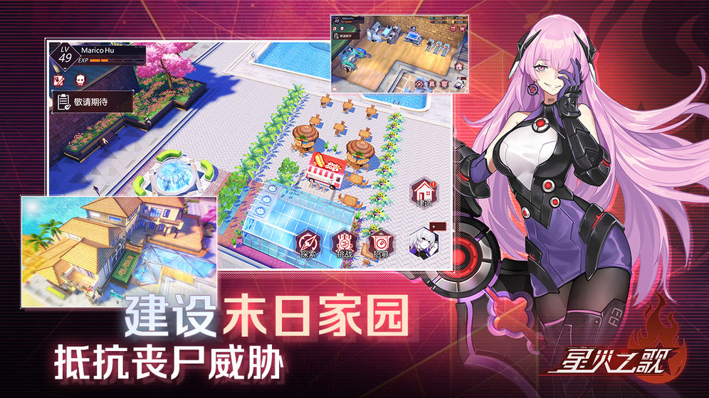 CODE:SEED星火之歌 v3.2.5