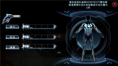 星际扩散国际版  v1.0.0