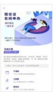 大连租房网 1.5.1