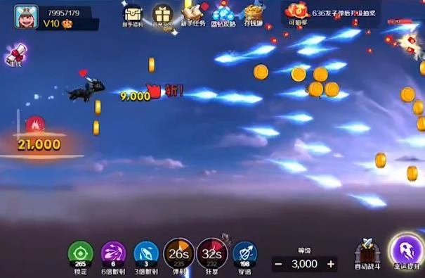 逗斗小丑  v1.2.15