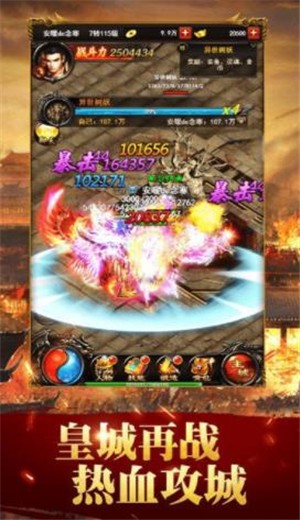 蓝月至尊版贺岁版 v1.10.6