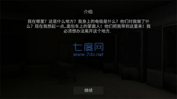 标本零中文版最新版 v1.1.1