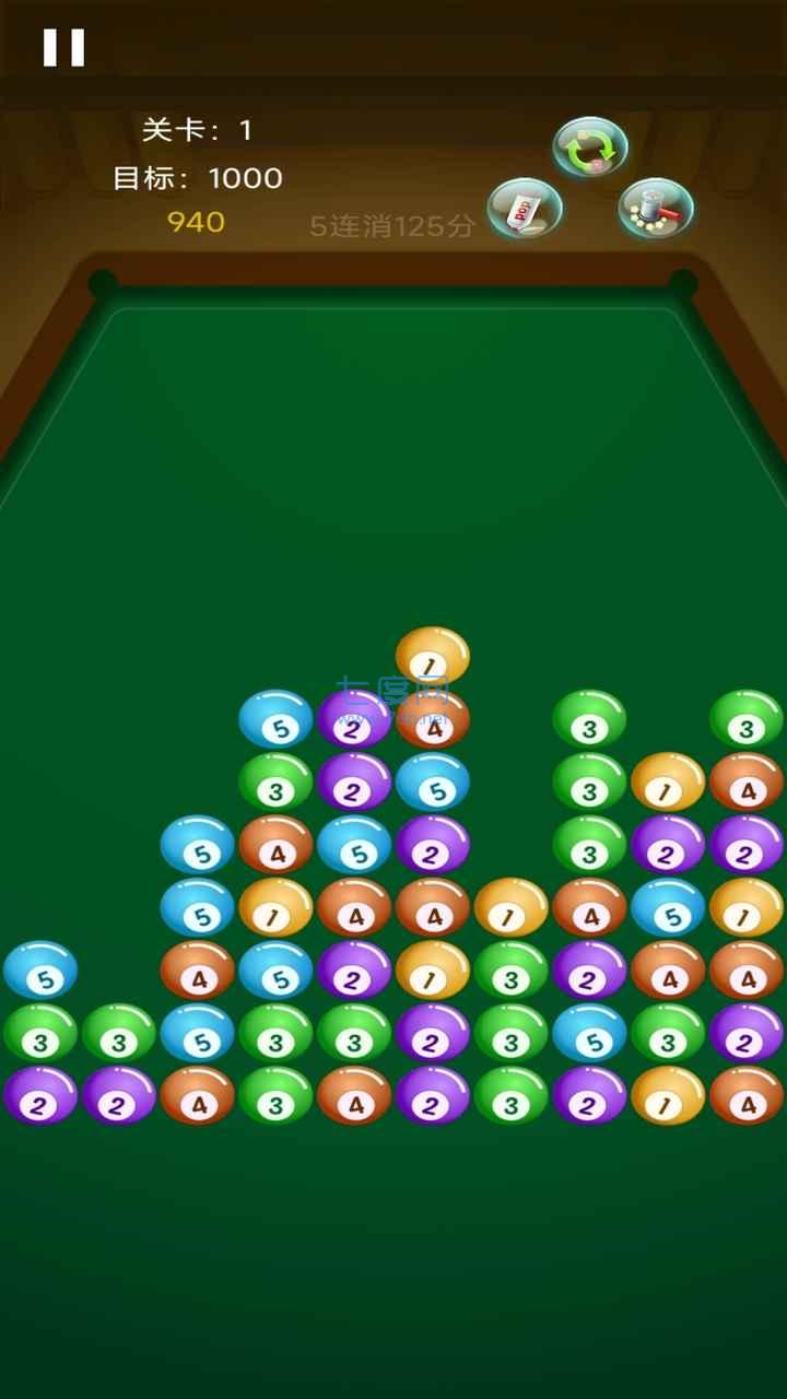 桌球消除大师 v1.0.0