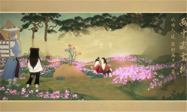 绘真妙笔千山官方正版 v1.0.2