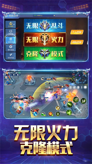 王者联盟红包版赚钱版 v4.3.4