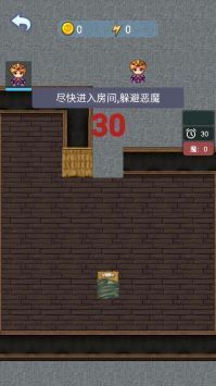 精灵与恶魔手机版 v3.1.5