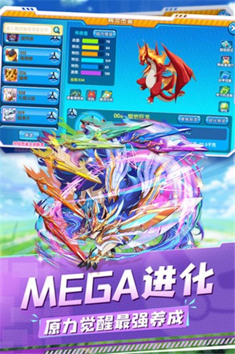 口袋之旅安卓版  v4.2.5