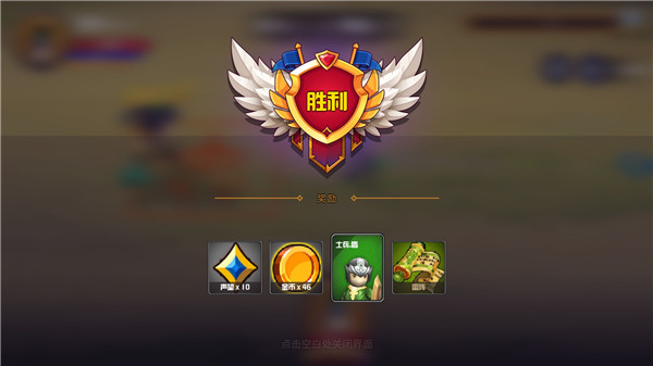 晋升的小兵最新版本 v0.8.9