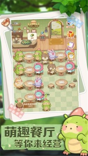 奇异餐厅.jpg 奇异餐厅.jpg