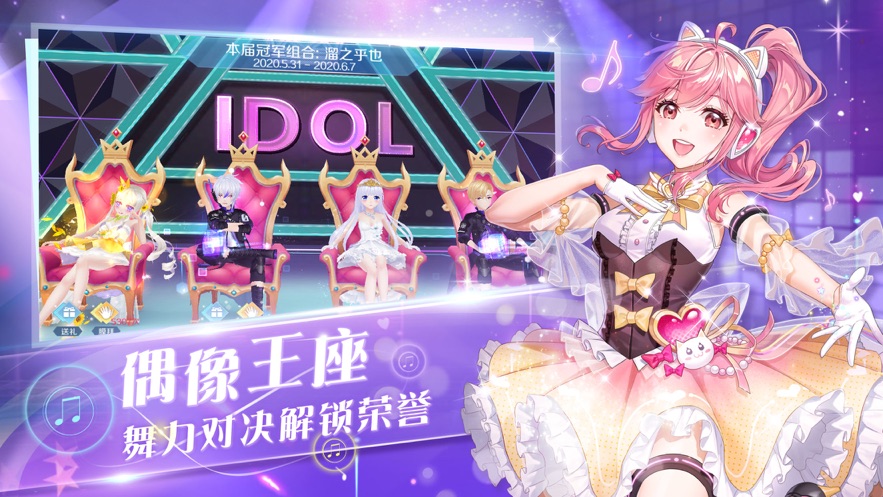 心舞游戏官方网站下载正式版  v5.2.2