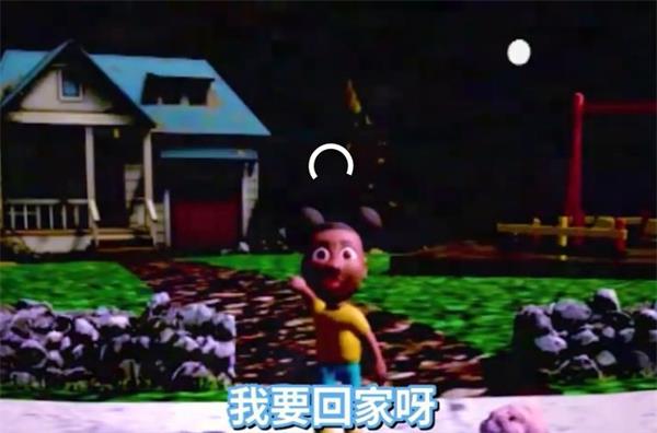 冒险家阿曼达中文版