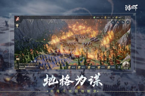 鸿图之下备战区  v1.0.29