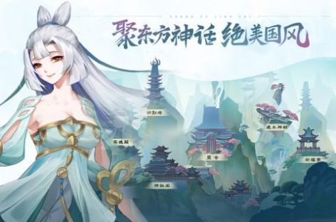 少年御灵师妲己陪你玩手游官方版  v3.5.2