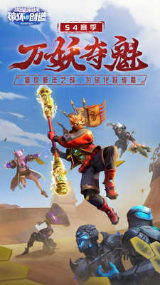 堡垒前线 v3.0.1521