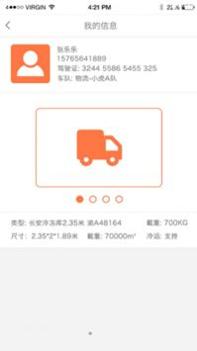 狼河TMS v3.0.5
