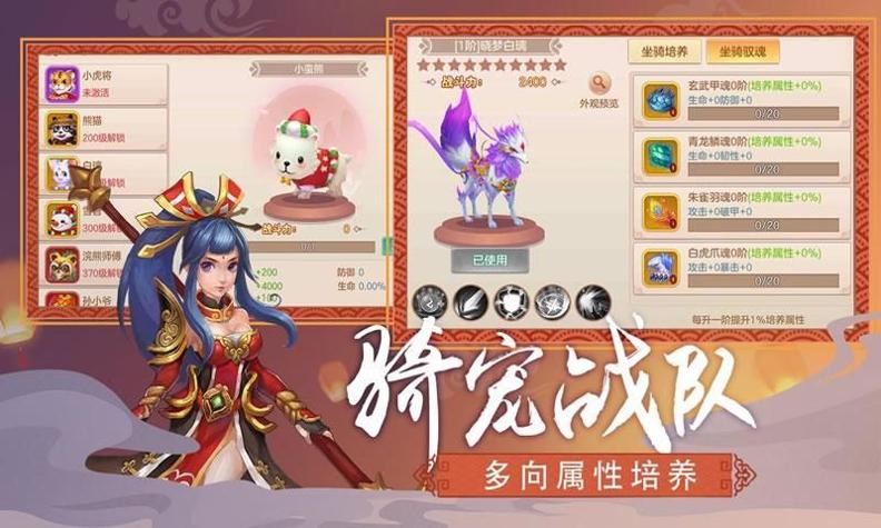 凡人御龙诀截图0