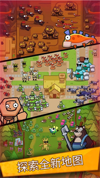 英雄计划割草游戏 v1.0