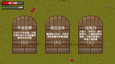 掌门人传奇 v3.2.5
