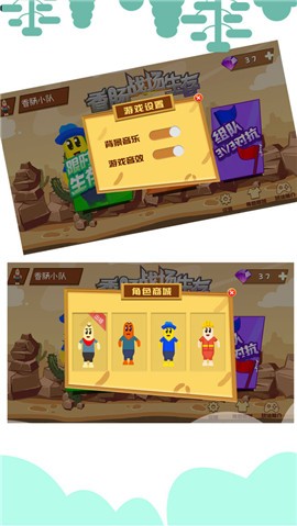 香肠战场生存 2020-09-27 16:31