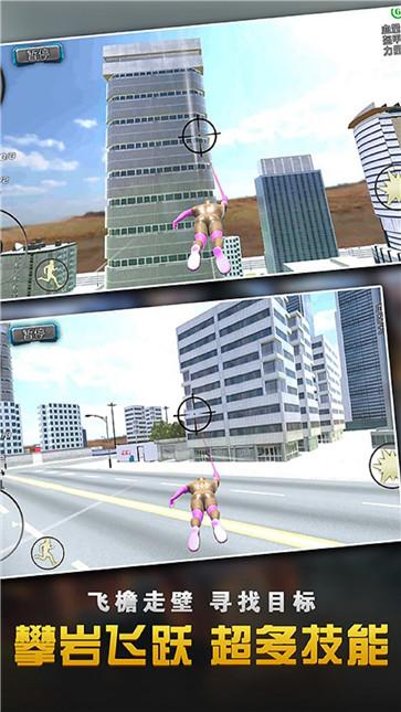 乱斗蜘蛛侠联盟  v1.0.0