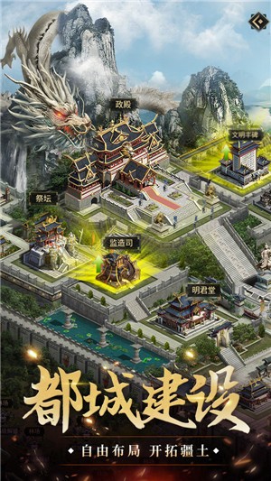 我是大英雄 v3.1.0.00090002