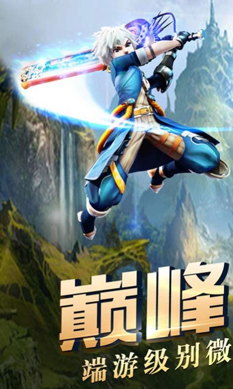 幻想联盟战纪手游官网安卓版  v4.1.4