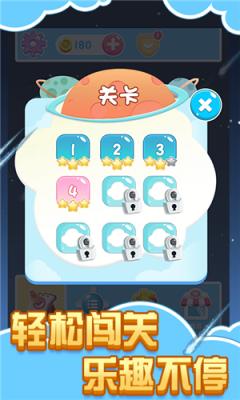 球球逃离迷宫 v1.0.0