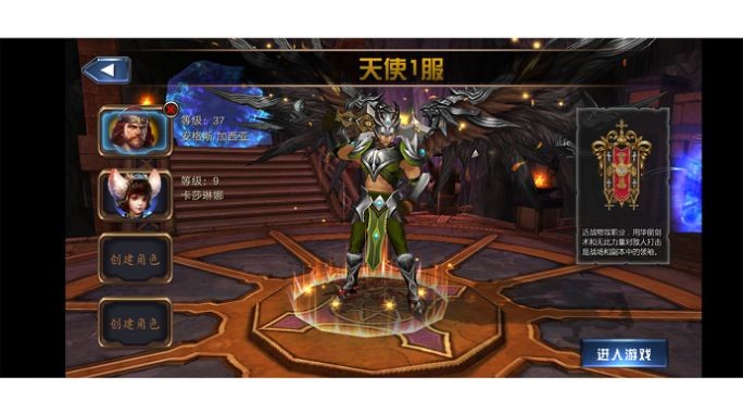永恒和平游戏