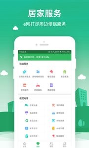 点生活  v1.02