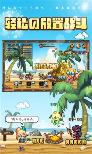 异次元大作战解锁版最新版 v4.1.3