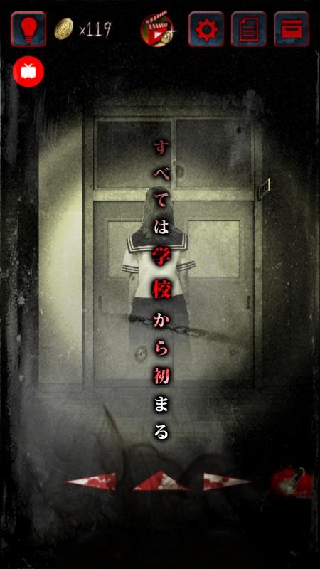 咒巢起源之章汉化版 v1.0.7