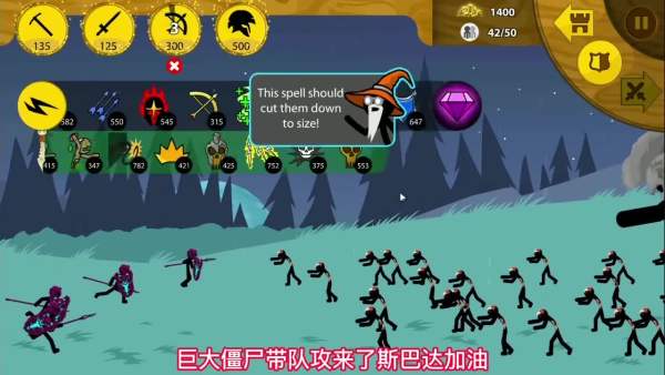 火柴人战争史诗 v1.0.1