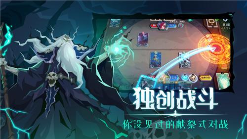恶魔秘境 V 1.0.4