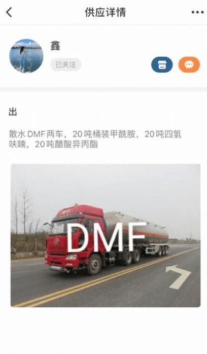 解油油价资讯app官方版  v5.3.2