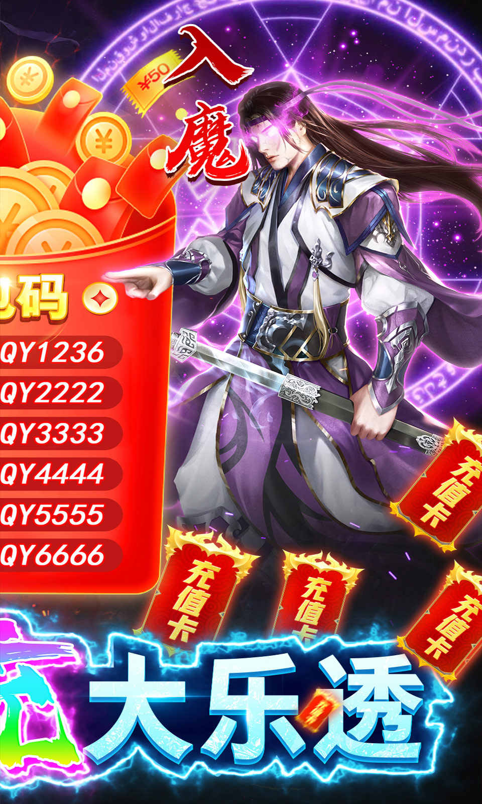 青丘妖传手游官方正式版  v4.2.2