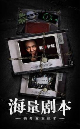 数独密室奇想夜物语 v1.5