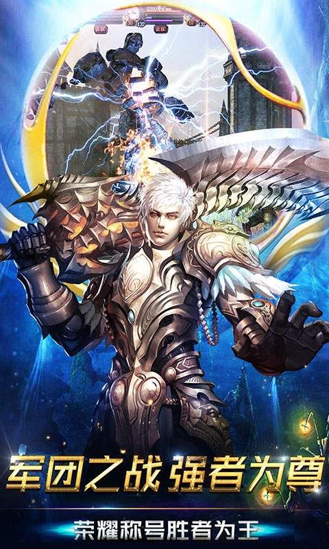 魔域迷城传说 v1.52