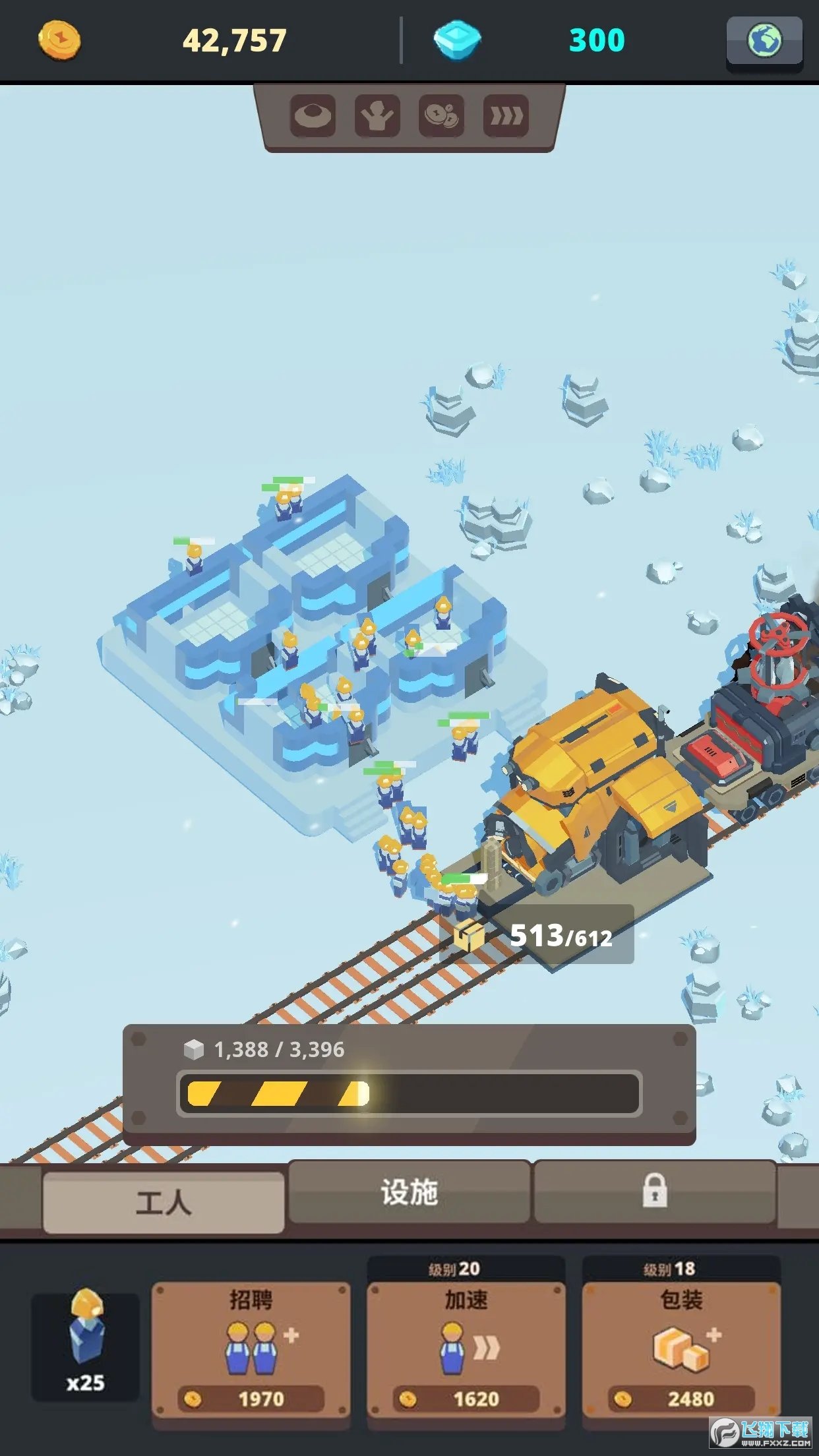 十亿建筑商 v2.60.0.0