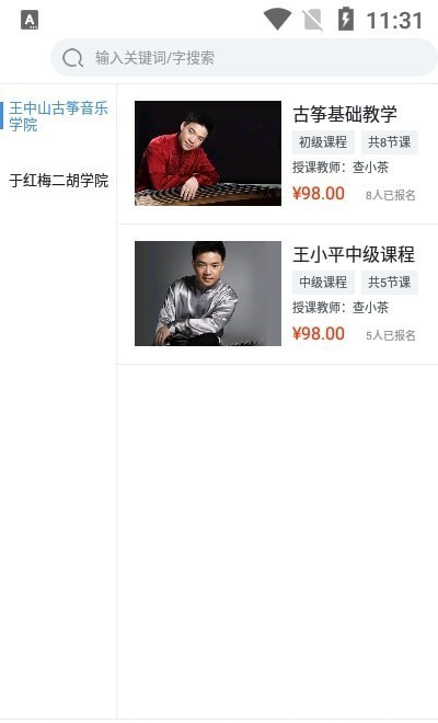 学联网 2021-05-31 09:37