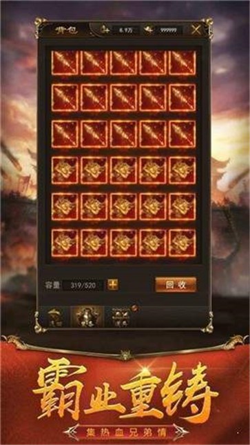 仿逐鹿中原传奇  v1.0.1.3900