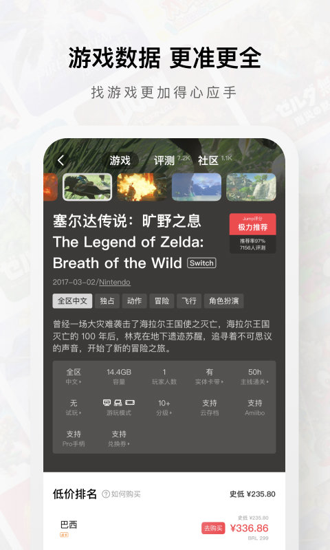 jump  v2.21.0