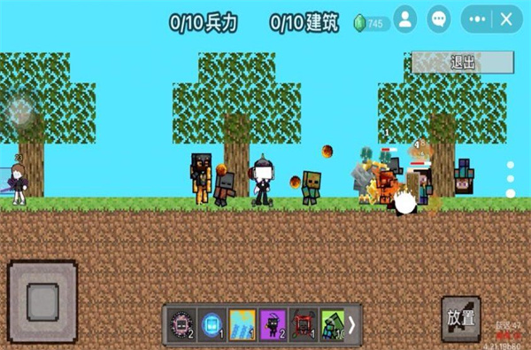 像素惊变世界生存  v1.0