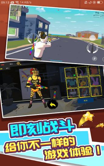走，跳机场 免费版 v3.1.5