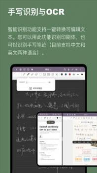 云记最新版 v3.2.5