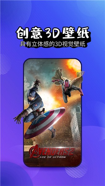 魔法梦幻动态壁纸 v1.0