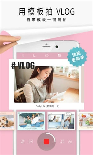 简拼Jane安卓版下载安装 v5.2.4