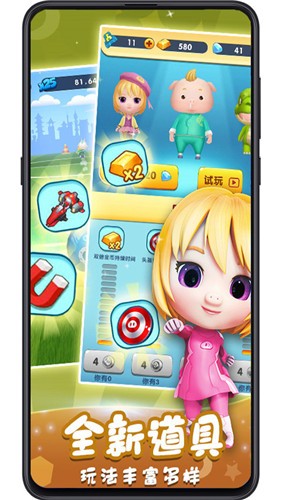 猪猪侠快跑游戏  v1.1.5