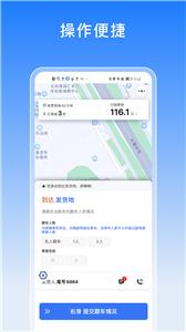 途八方货运  v1.11.90