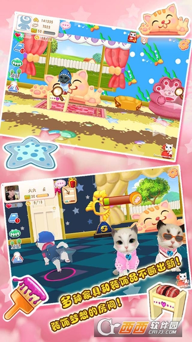 晴天小猫最新版 v2.2.27安卓版下载